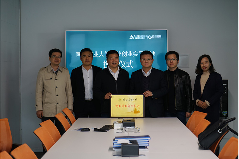 bti体育·(中国)官方网站APP下载