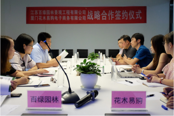 bti体育·(中国)官方网站APP下载