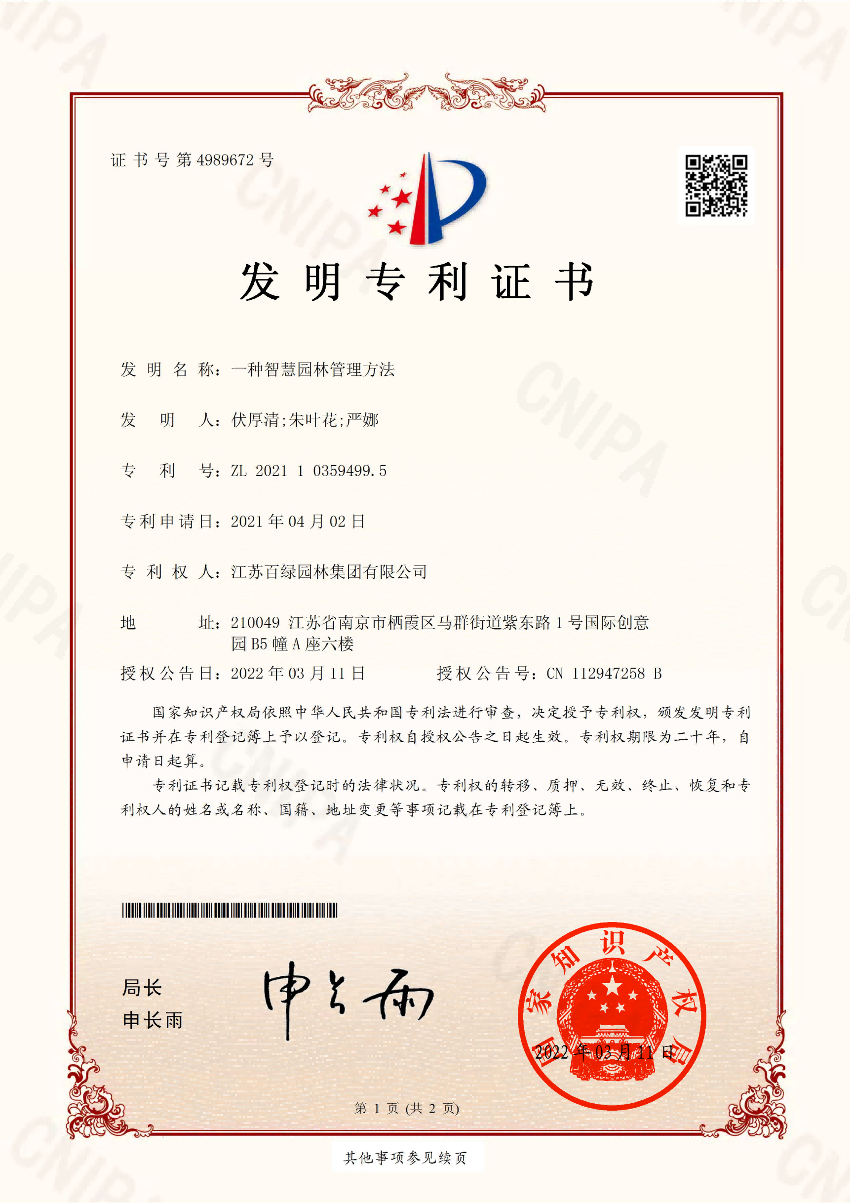 bti体育·(中国)官方网站APP下载