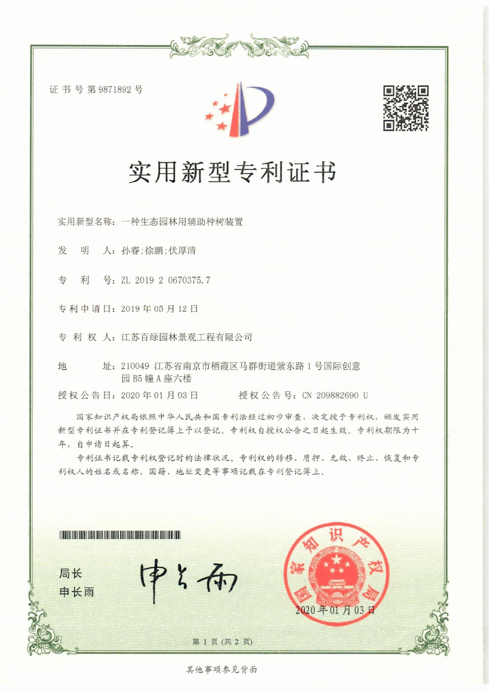 bti体育·(中国)官方网站APP下载