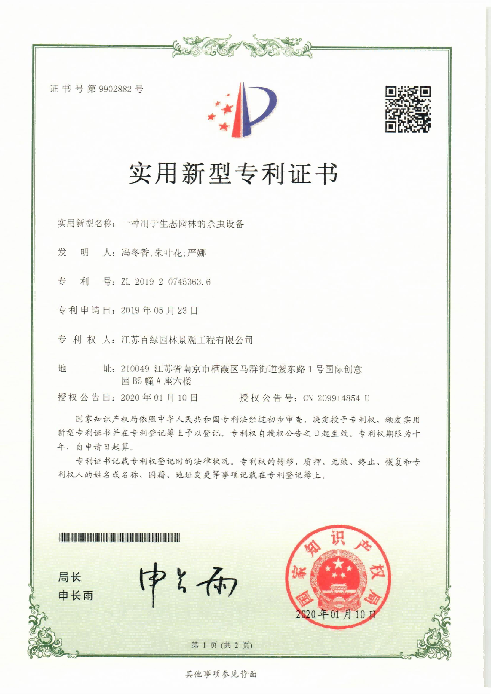 bti体育·(中国)官方网站APP下载