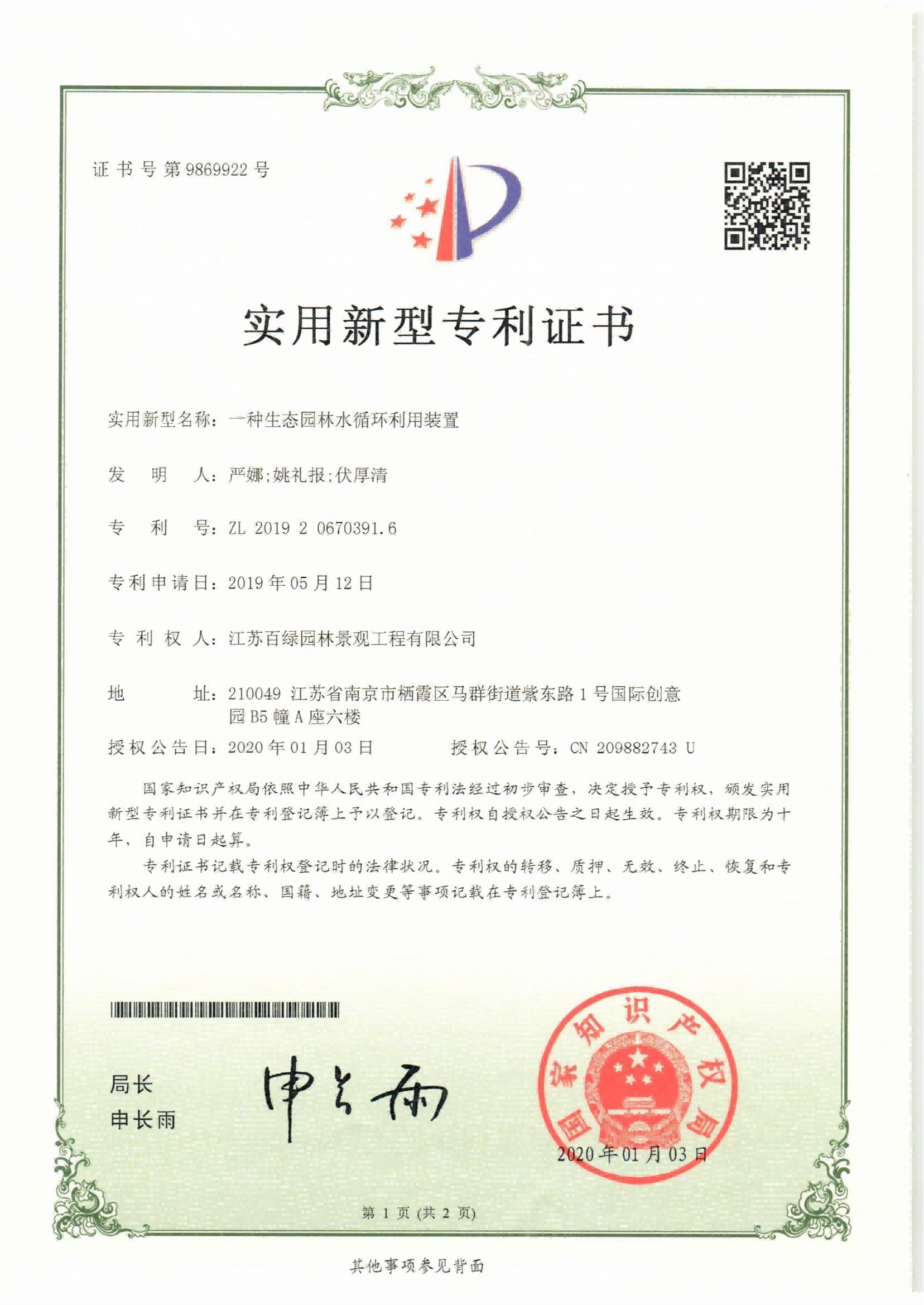 bti体育·(中国)官方网站APP下载