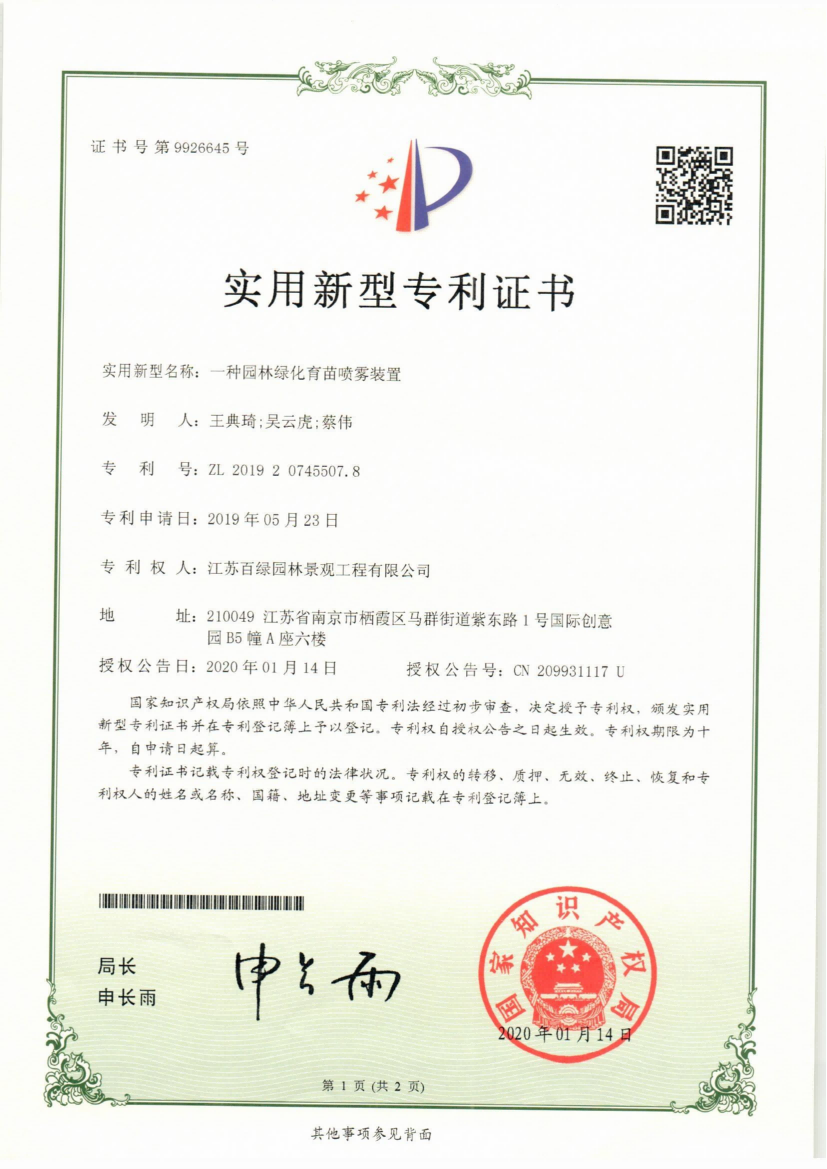 bti体育·(中国)官方网站APP下载