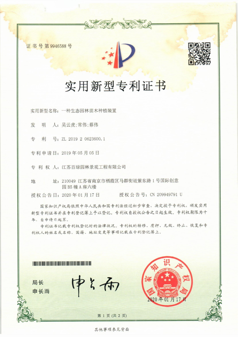 bti体育·(中国)官方网站APP下载