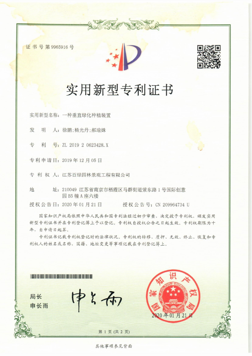 bti体育·(中国)官方网站APP下载