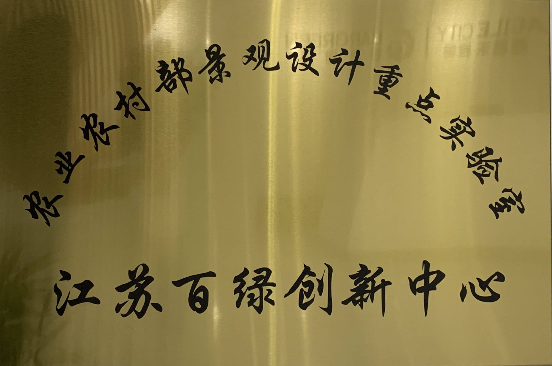 bti体育·(中国)官方网站APP下载